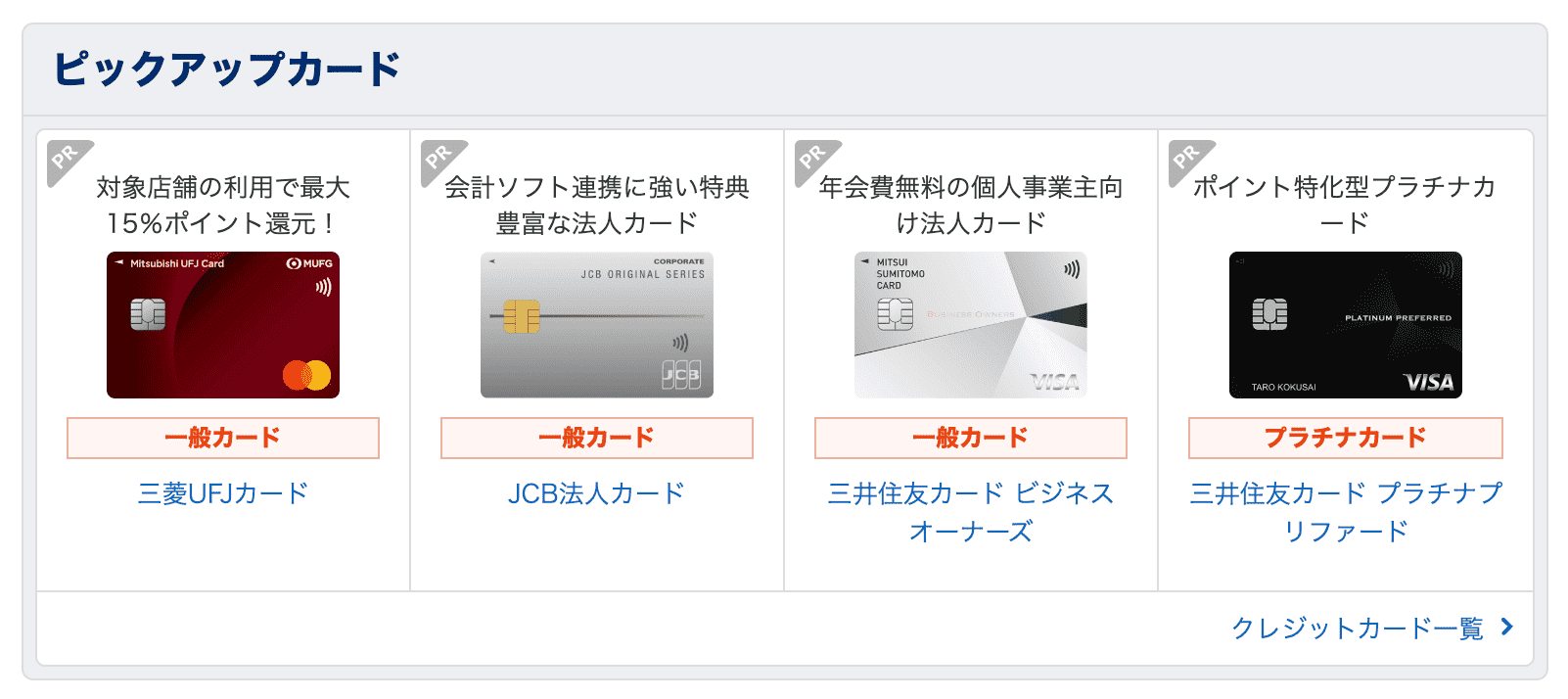 三菱 UFJ 在 OK 超市可以获得 5.5% 积分回馈 三菱 UFJ 在 OK 超市可以获得 5.5% 积分回馈