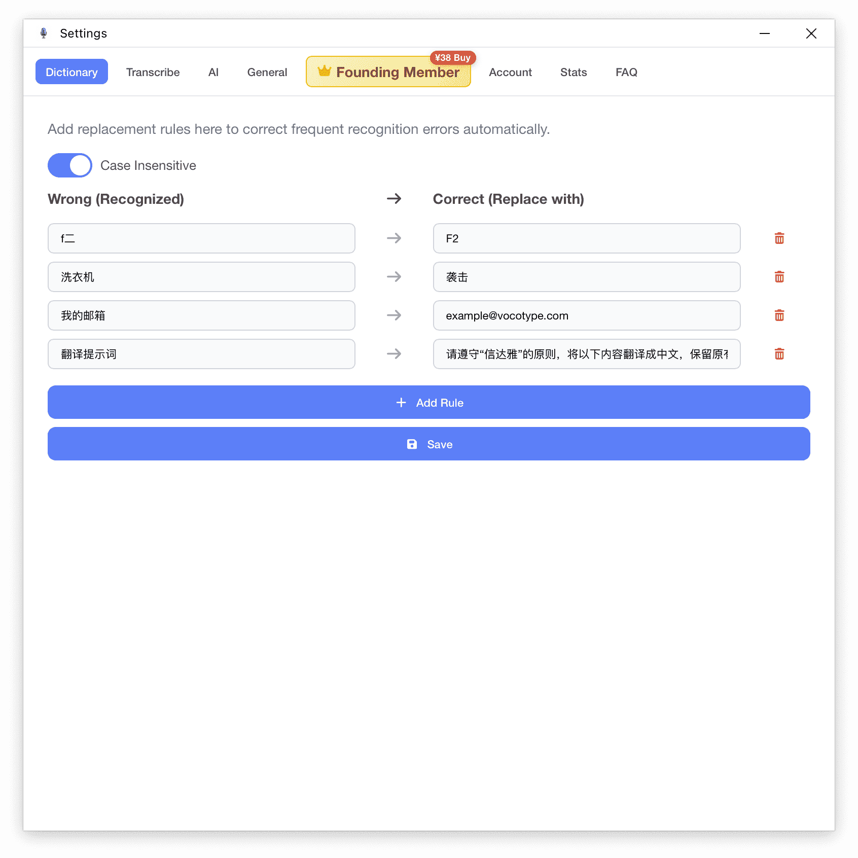 VocoType：本地离线语音输入的新选择