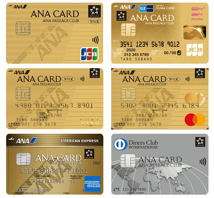 选择最好最经济的 ANA 信用卡 选择最好最经济的 ANA 信用卡