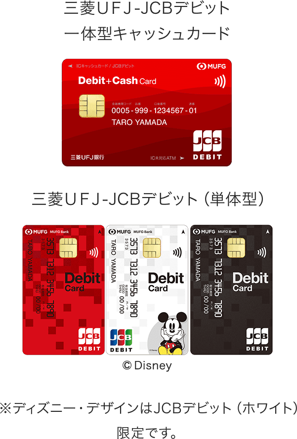 三菱 UFJ 银行口座线下开设指南 三菱 UFJ 银行口座线下开设指南