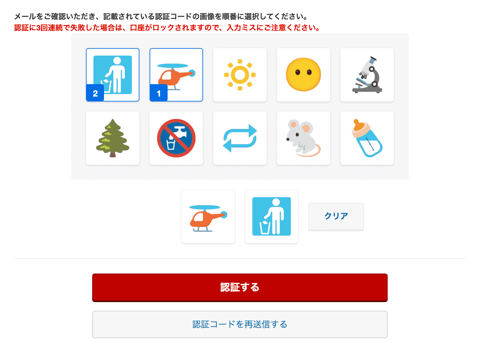 现代化的投资服务平台富途日本 Moomoo 介绍及开户 现代化的投资服务平台富途日本 Moomoo 介绍及开户