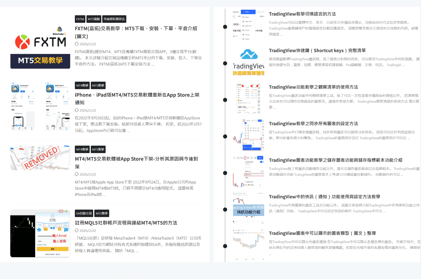 做外汇后，我发现比策略更重要的是这些数据工具