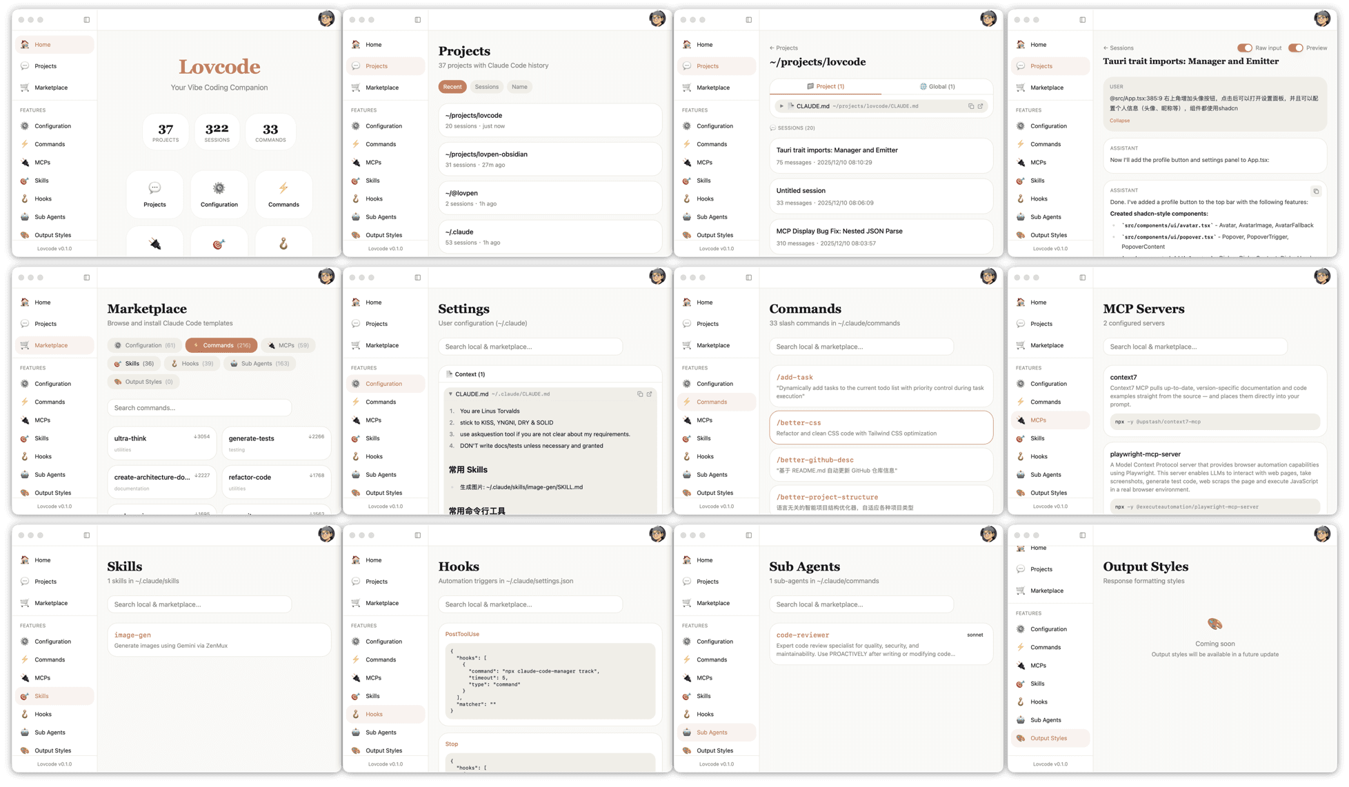 Lovcode:Claude Code 的完美桌面伴侣 Lovcode:Claude Code 的完美桌面伴侣