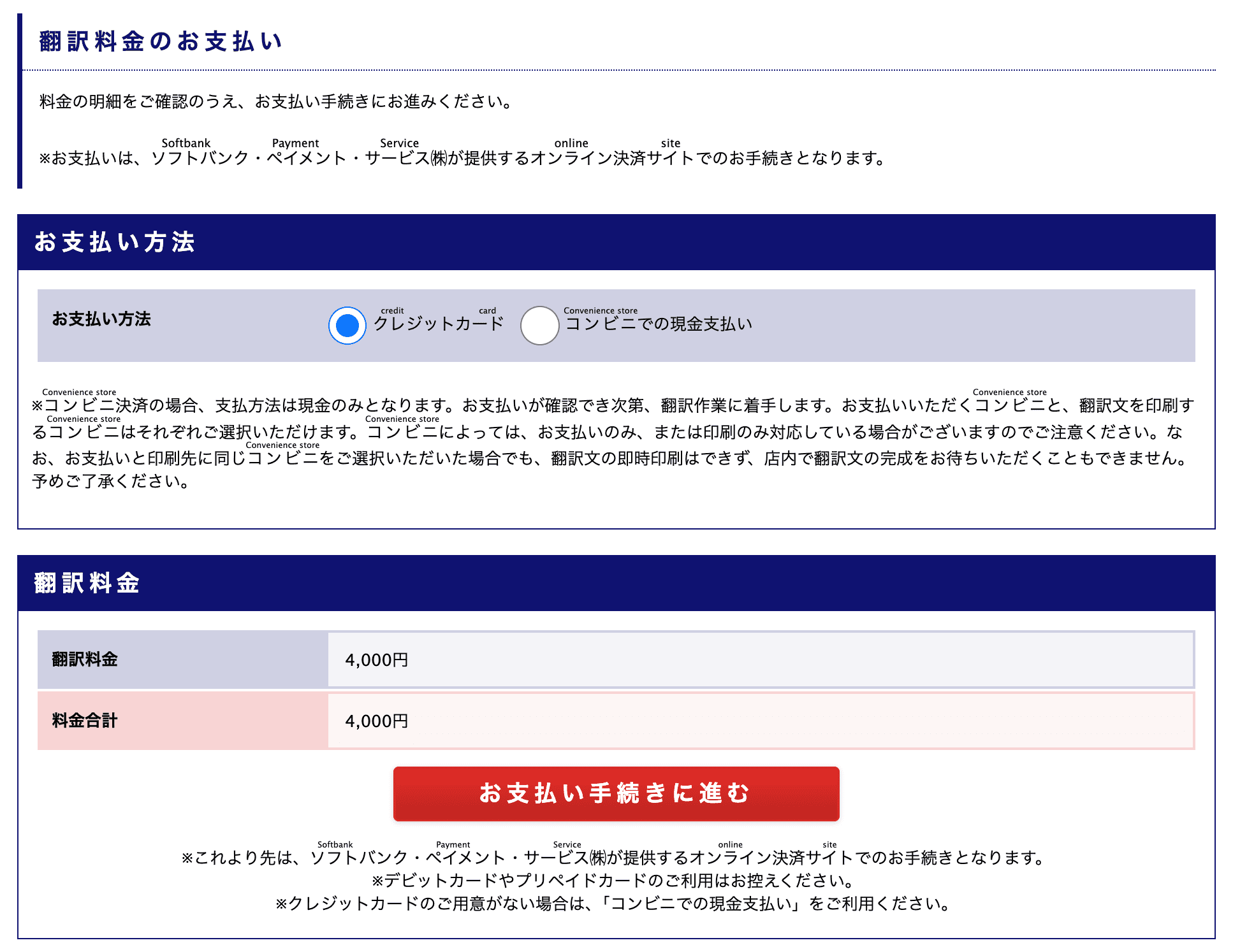 更换日本驾照使用的翻译件怎么开 更换日本驾照使用的翻译件怎么开