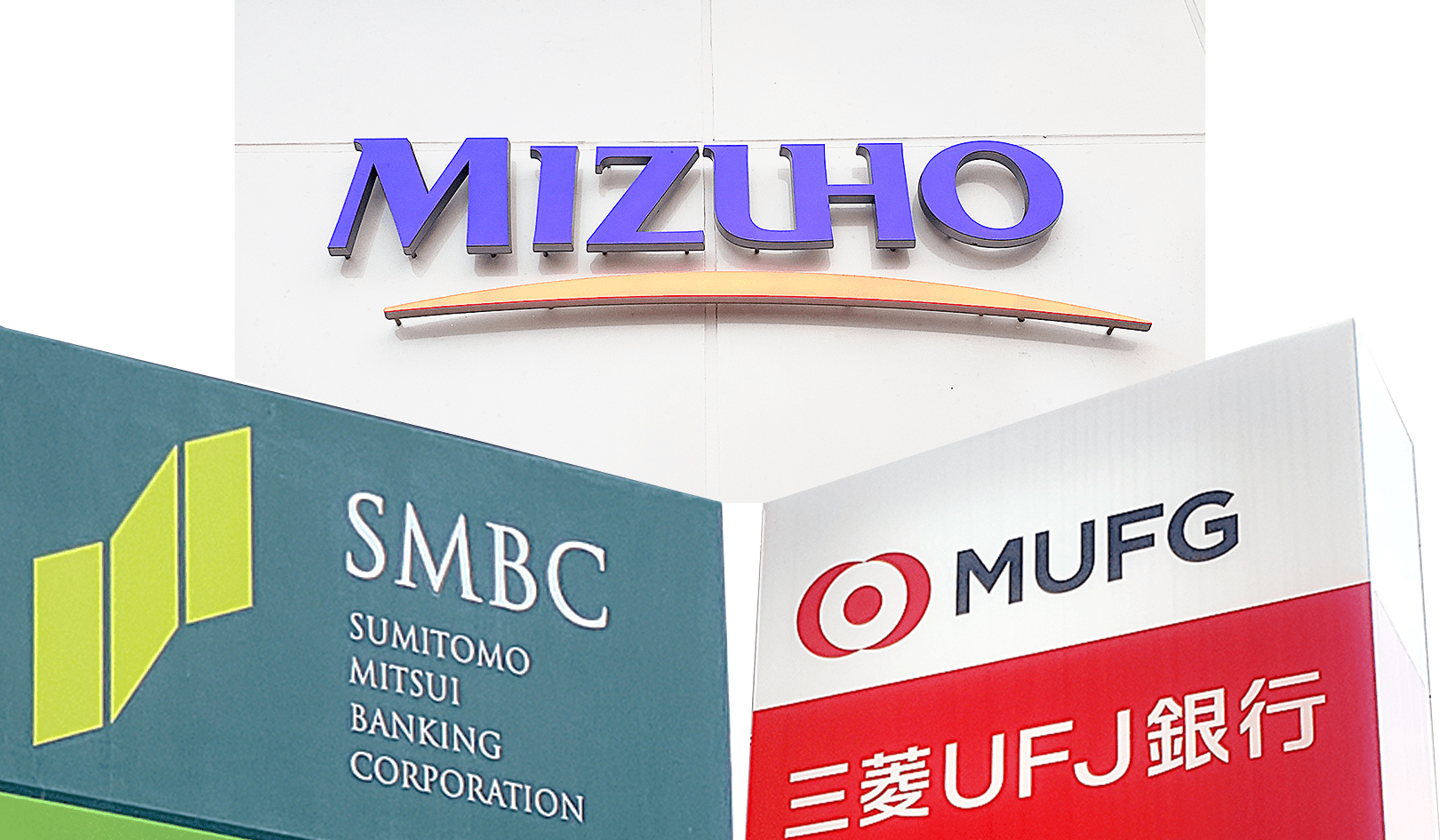 日本 3 メガ 三大银行完全指南 日本 3 メガ 三大银行完全指南