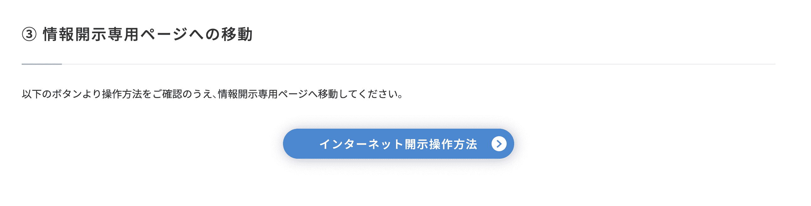 如何通过日本信用情报机关 CIC 查询征信记录 如何通过日本信用情报机关 CIC 查询征信记录