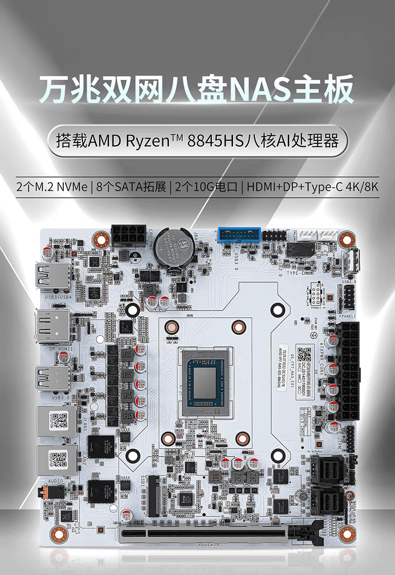 可能是 2025 年最强的 All-in-One 妖板：超迷科技 N7 上手前瞻