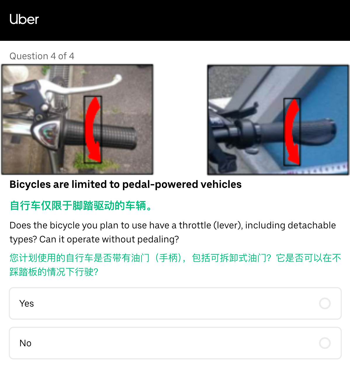 在日本注册 Uber Eats 外卖员全攻略:在留资格、材料准备与收入结构 在日本注册 Uber Eats 外卖员全攻略:在留资格、材料准备与收入结构