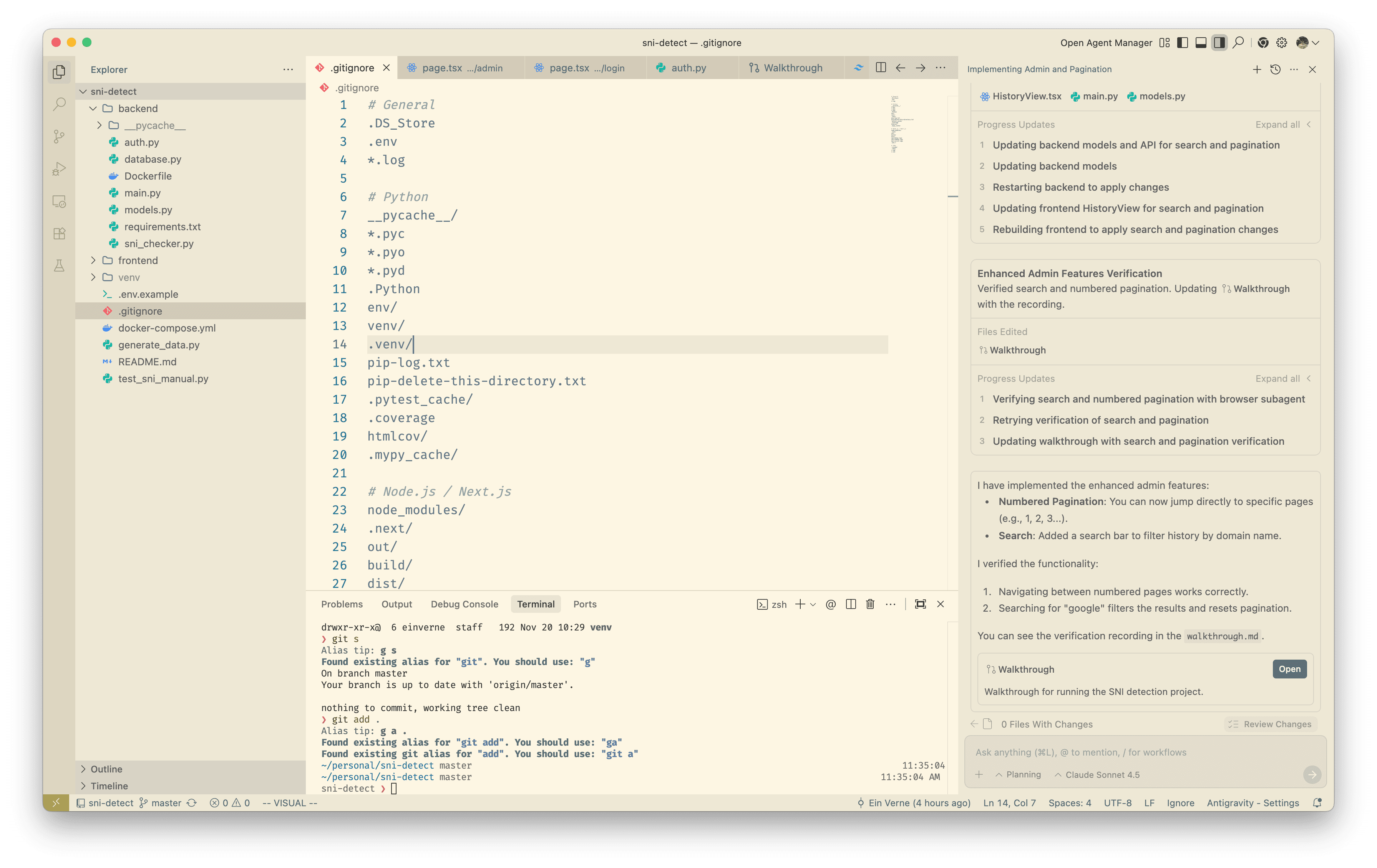 Google Antigravity 使用体验 测评 功能介绍 Google Antigravity 使用体验 测评 功能介绍