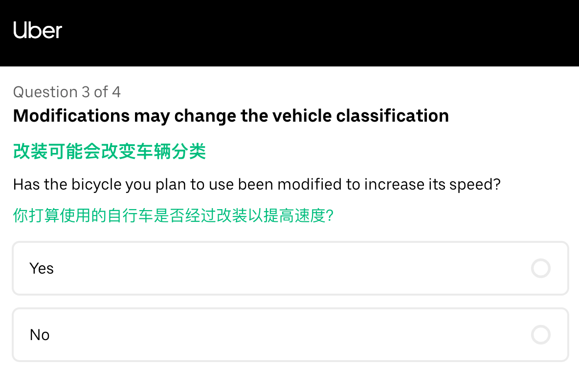 在日本注册 Uber Eats 外卖员全攻略:在留资格、材料准备与收入结构 在日本注册 Uber Eats 外卖员全攻略:在留资格、材料准备与收入结构