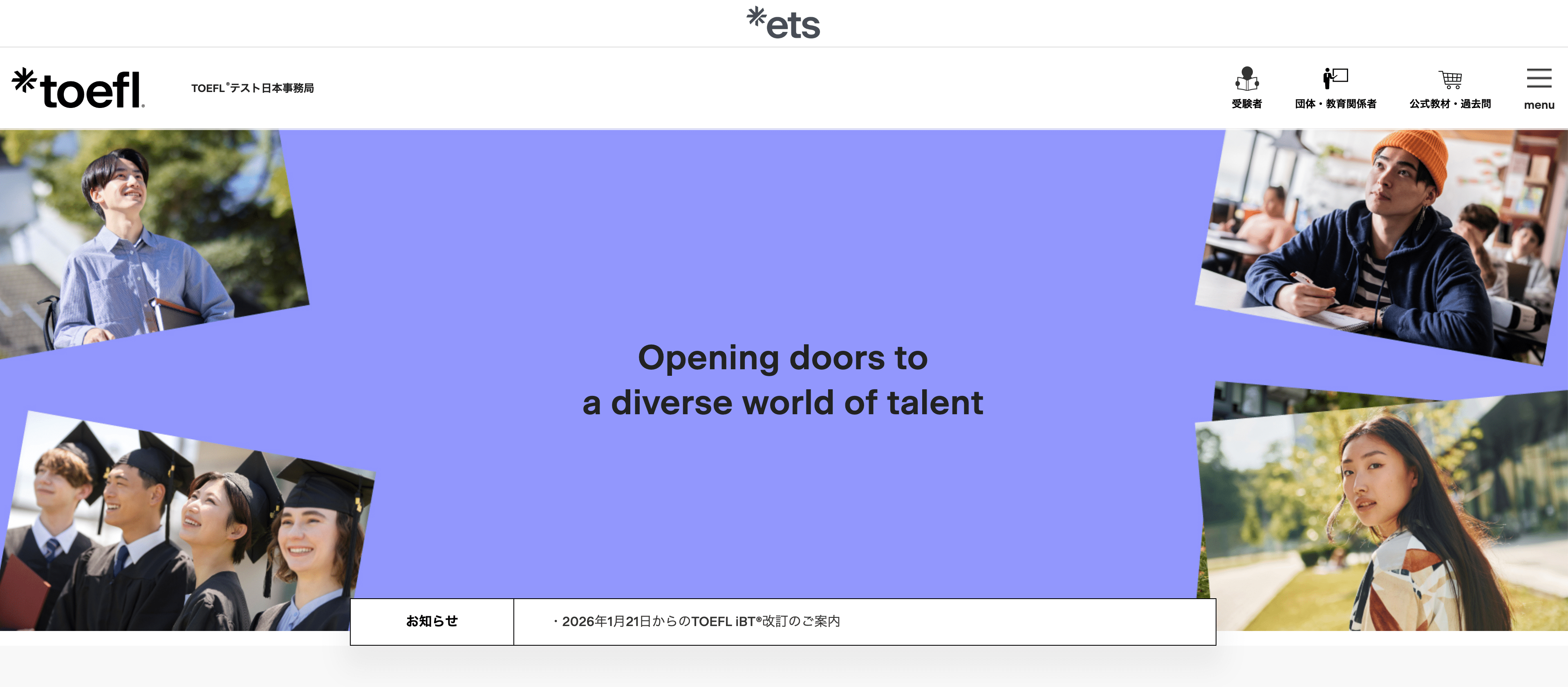 如何在日本报考托福：从报名到考点选择的全方位指南