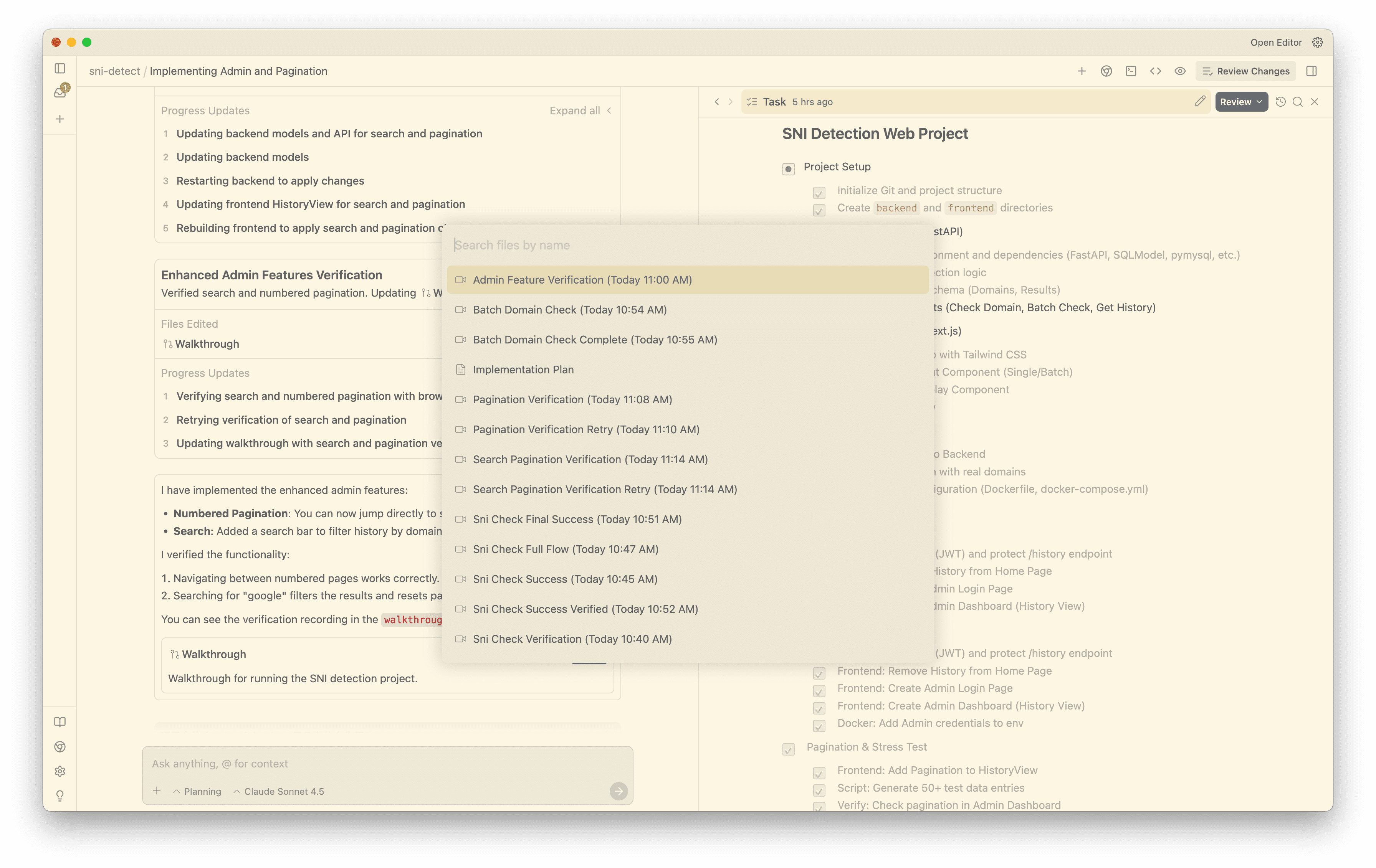 Google Antigravity 使用体验 测评 功能介绍 Google Antigravity 使用体验 测评 功能介绍