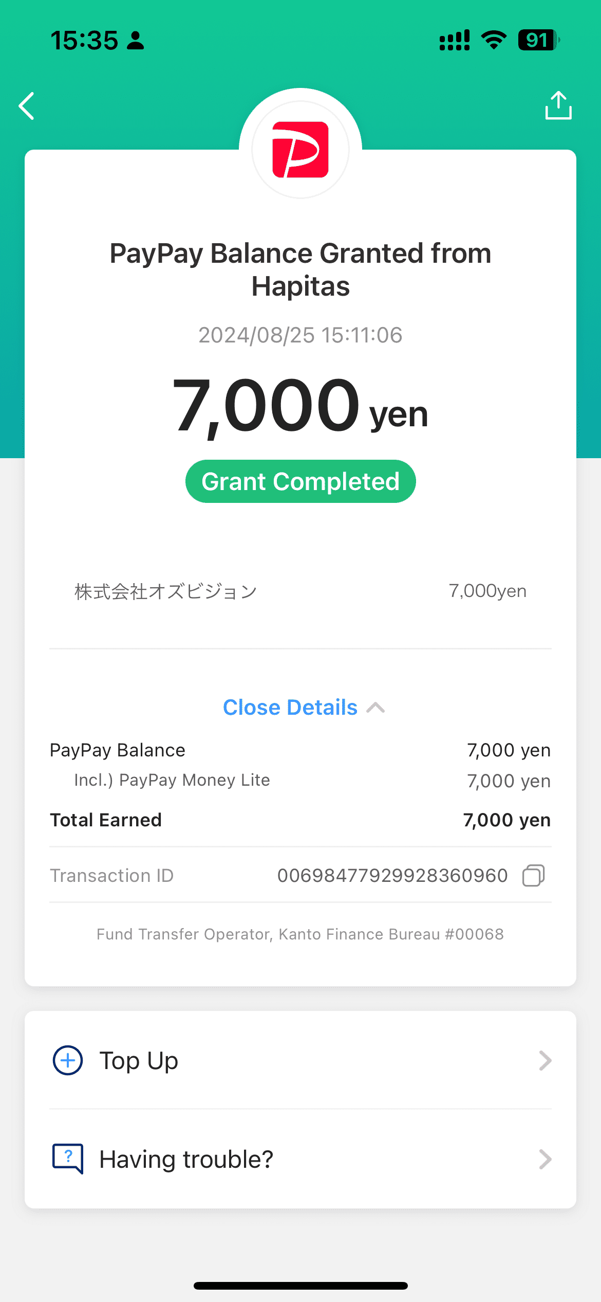 返积分网站 Hapitas 介绍