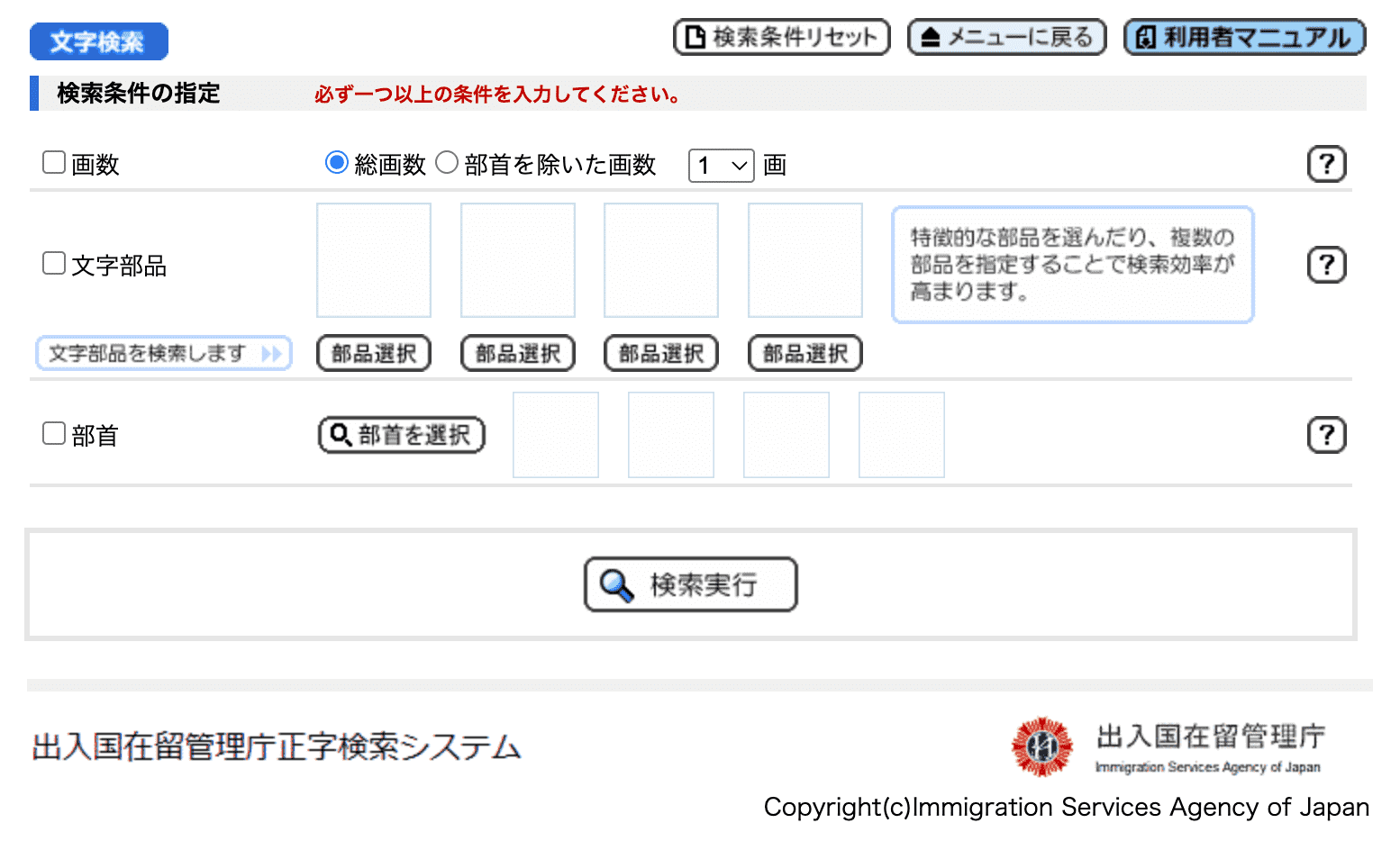 如何查找中国人的名字是否有对应的日本语汉字读音 如何查找中国人的名字是否有对应的日本语汉字读音