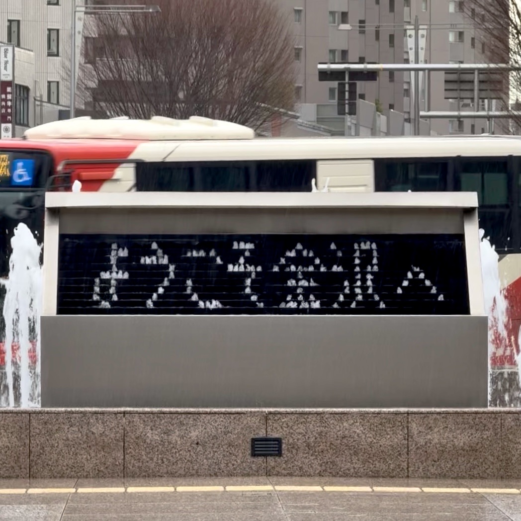 金泽一泊两日游:传统与现代的交响诗 金泽一泊两日游:传统与现代的交响诗