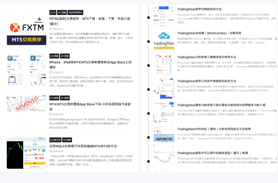 做外汇后，我发现比策略更重要的是这些数据工具