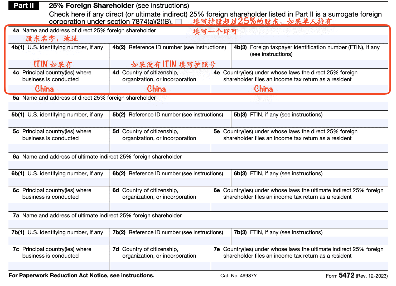 美国公司报税实操指南：非美国居民如何自助填写 Form 5472 和 Form 1120