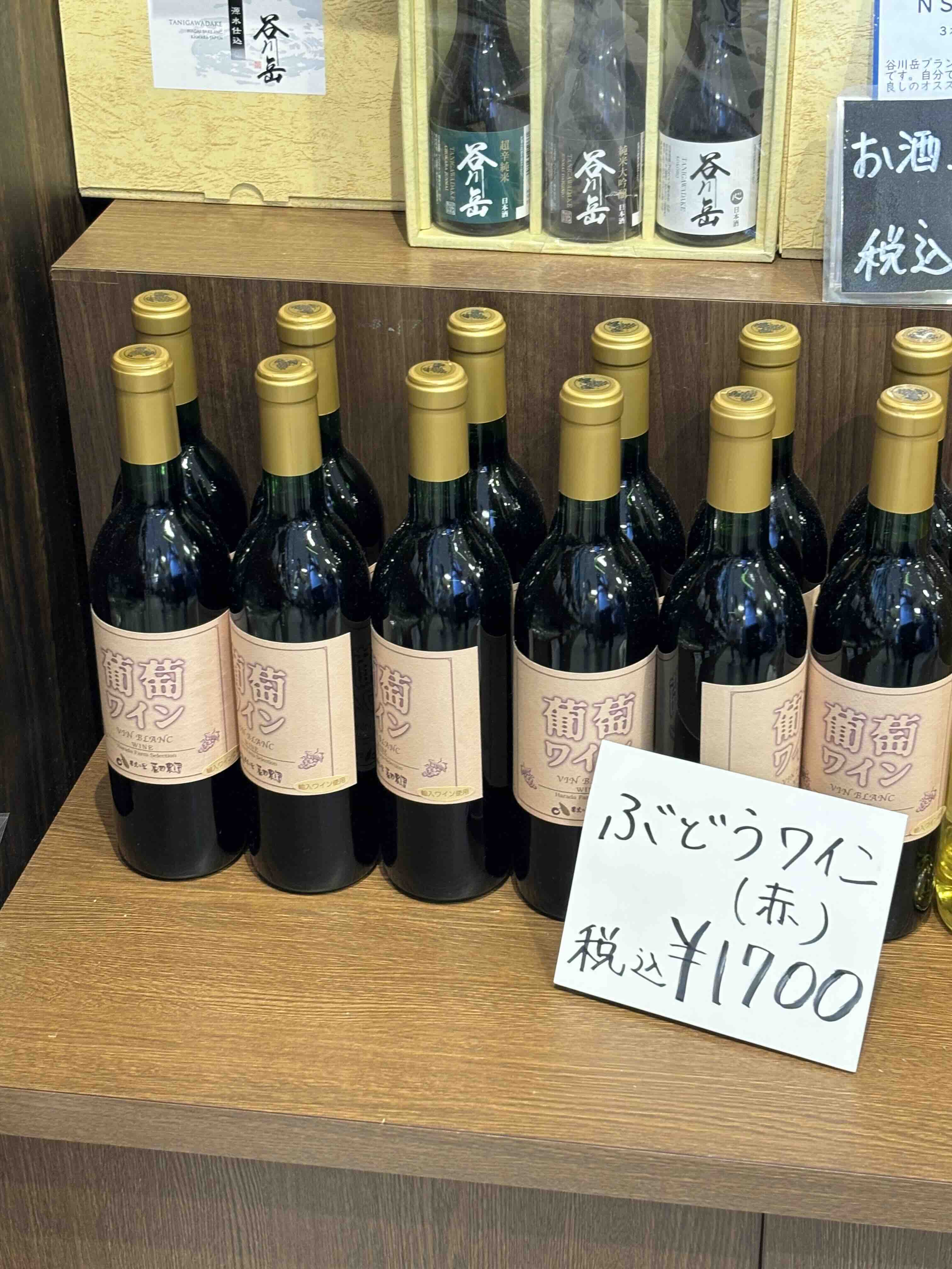 日本大巴旅行体验 跟团一日游 HIS 群马「诹访峡」 日本大巴旅行体验 跟团一日游 HIS 群马「诹访峡」