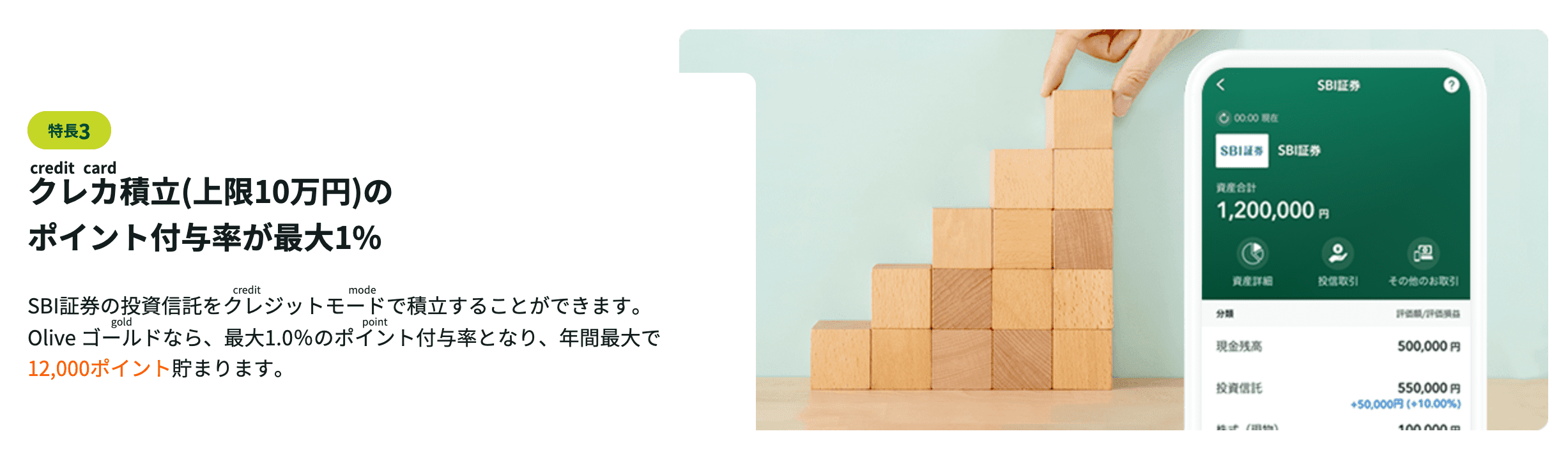 我的第七张信用卡 三井住友カード ゴールド NL 我的第七张信用卡 三井住友カード ゴールド NL