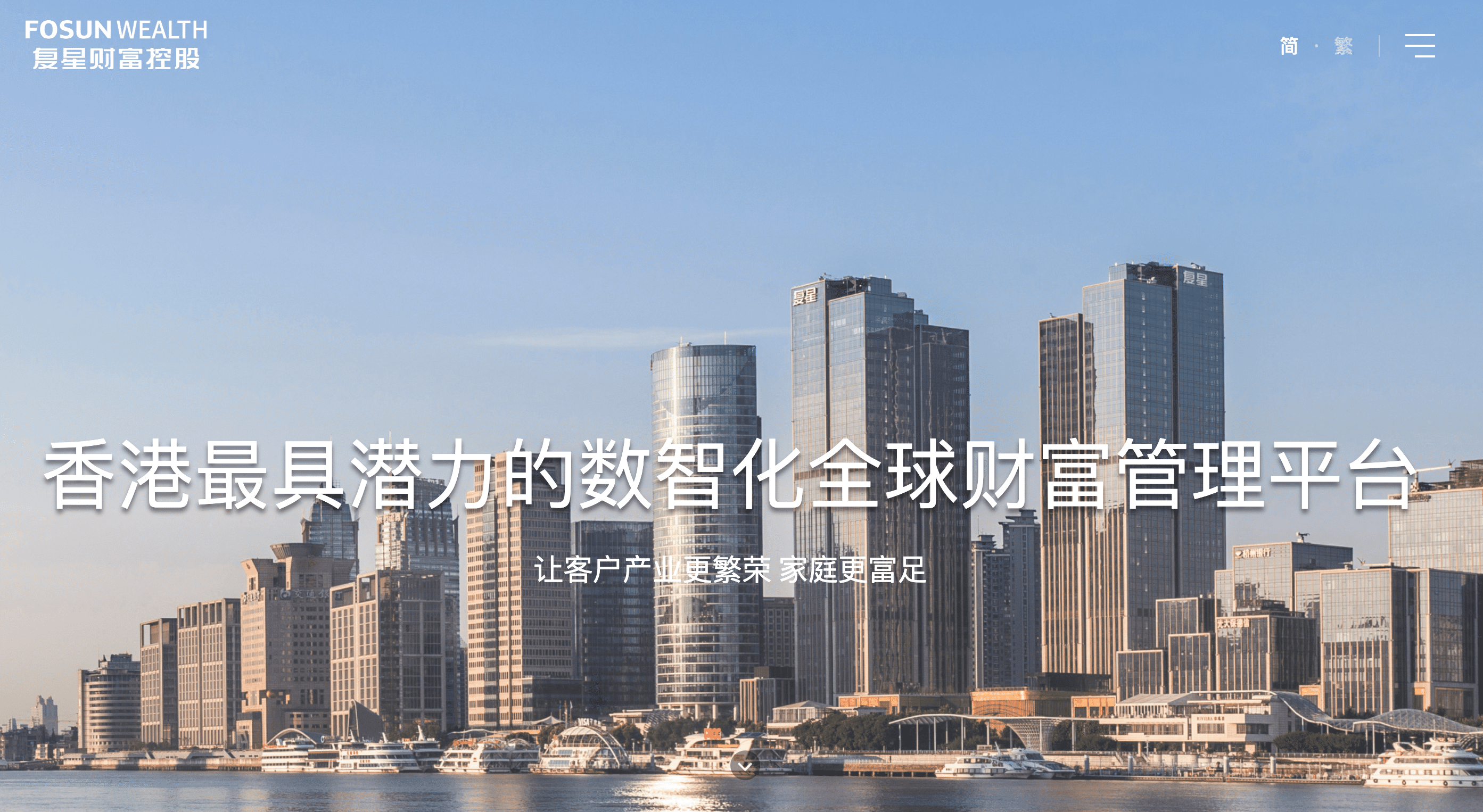 复星证券开户优惠：港美股入金终身免佣 支持比特币 ETF 交易