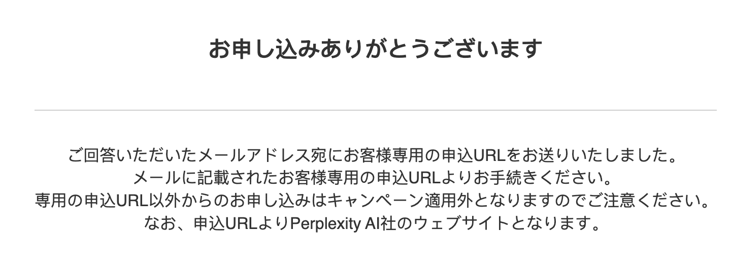 Perplexity 和 SoftBank 合作一年免费 Pro 会员 Perplexity 和 SoftBank 合作一年免费 Pro 会员