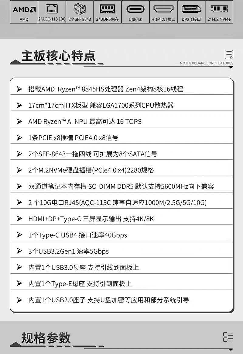 可能是 2025 年最强的 All-in-One 妖板：超迷科技 N7 上手前瞻